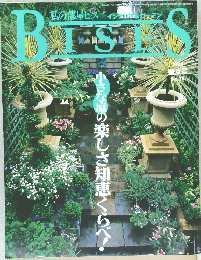 BISES　No. 38 1998年夏号