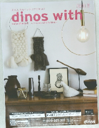 dinos　with　2017年6月30日号