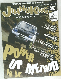 JIMNYKING &ESCUDO　2008年2月号 No.008