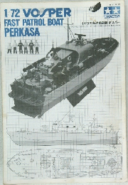 1/72 VOSPER  FAST PATROL BOAT  PERKASA