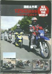 オートバイ 2009年2月号
