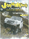 ジムニーキング&エスクード　2007年2月号