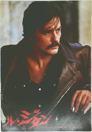 Le Gitan