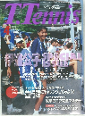 T.Tennis 1994年4月号