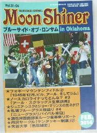 Moon Shiner Vol.31-04