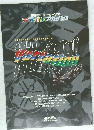 Domestic Motorcycle All Color Variation Album 2000