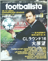 footballista　2017年3月号