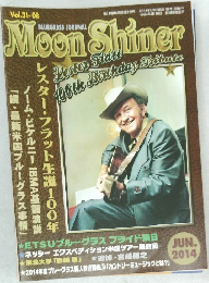 Moon Shiner Vol.31・08　2014年6月号
