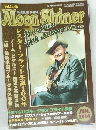 Moon Shiner Vol.31・08　2014年6月号