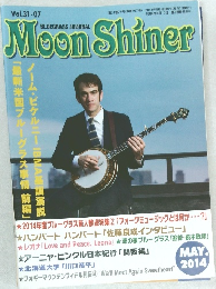 Moon Shiner　Vol.31-07
