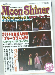 Moon Shiner　2014年4月号