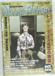 Moon　Shiner　2013年10月号