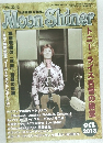Moon　Shiner　2013年10月号