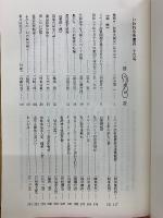 いわれなき虜囚　16号