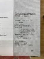 瞑想の本 　魂のリラクセーションのために