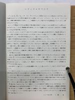 レクイエム　死者のためのミサ曲