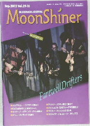 Moon Shiner　2012年9月号