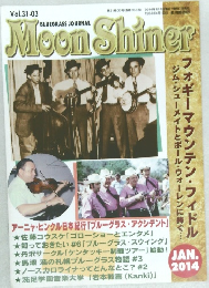 Moon Shiner 2014年1月号