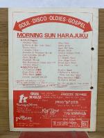 MORNING SERVICE Soul Magazine 1980, NO.8