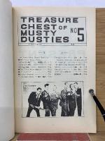 Treasure Chest of Musty Dusties NO.5