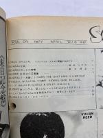 SOUL ON　1977年4月No.51