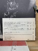 SOUL ON 1978年4月号　Vol.7 No.63
