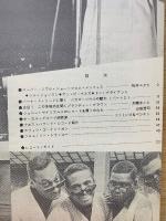 SOUL ON 1979年7月号 NO.78

