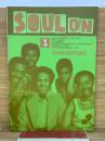 SOUL ON 　1975年3月号