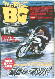 Buyer's Guide　2003年1/14号