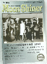 Moon Shiner　2013年4月号