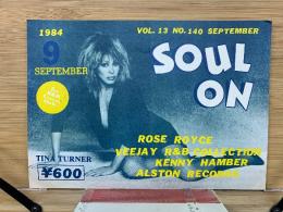 SOUL ON　1984年9月号