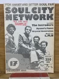 SOUL CITY NETWORK 　1985年NO.17