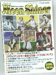 Moon Shiner　2014/8