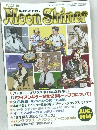 Moon Shiner　2014/8