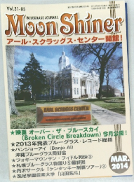 MoonShiner　アール・スクラッグス・センター開館!　2014年3月号　Vol.31-05