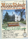 MoonShiner　アール・スクラッグス・センター開館!　2014年3月号　Vol.31-05