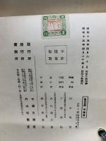 女子手紙語句集 