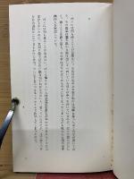 地獄篇