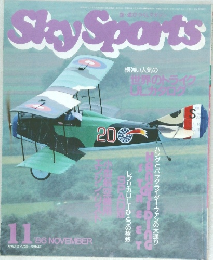 Sky Sports 1986年11月号
