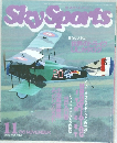 Sky Sports 1986年11月号