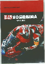 YOSHIMURA　SINCE 1954