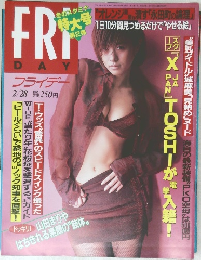 FRIDAY　1997年2/28号