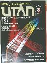 UTAN　1983年3月号