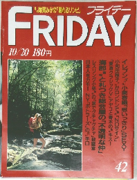FRIDAY 42