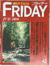 FRIDAY 42