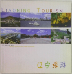 LIAONING TOURISM