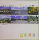 LIAONING TOURISM