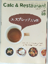 Cafe&Restaurant　2009年8月号