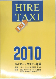 HIRE  TAXI  2010