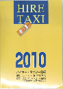 HIRE  TAXI  2010